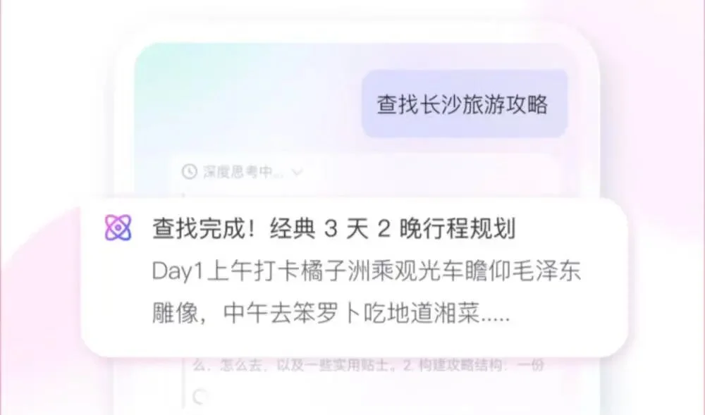 全球首款手机龙虾app，来了！