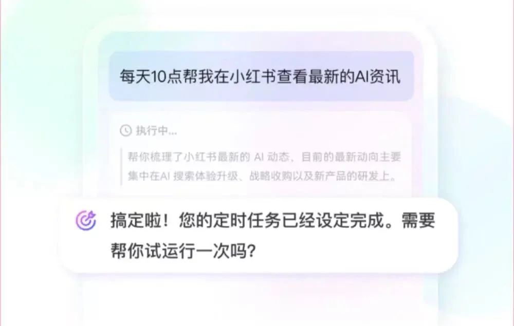 全球首款手机龙虾app，来了！