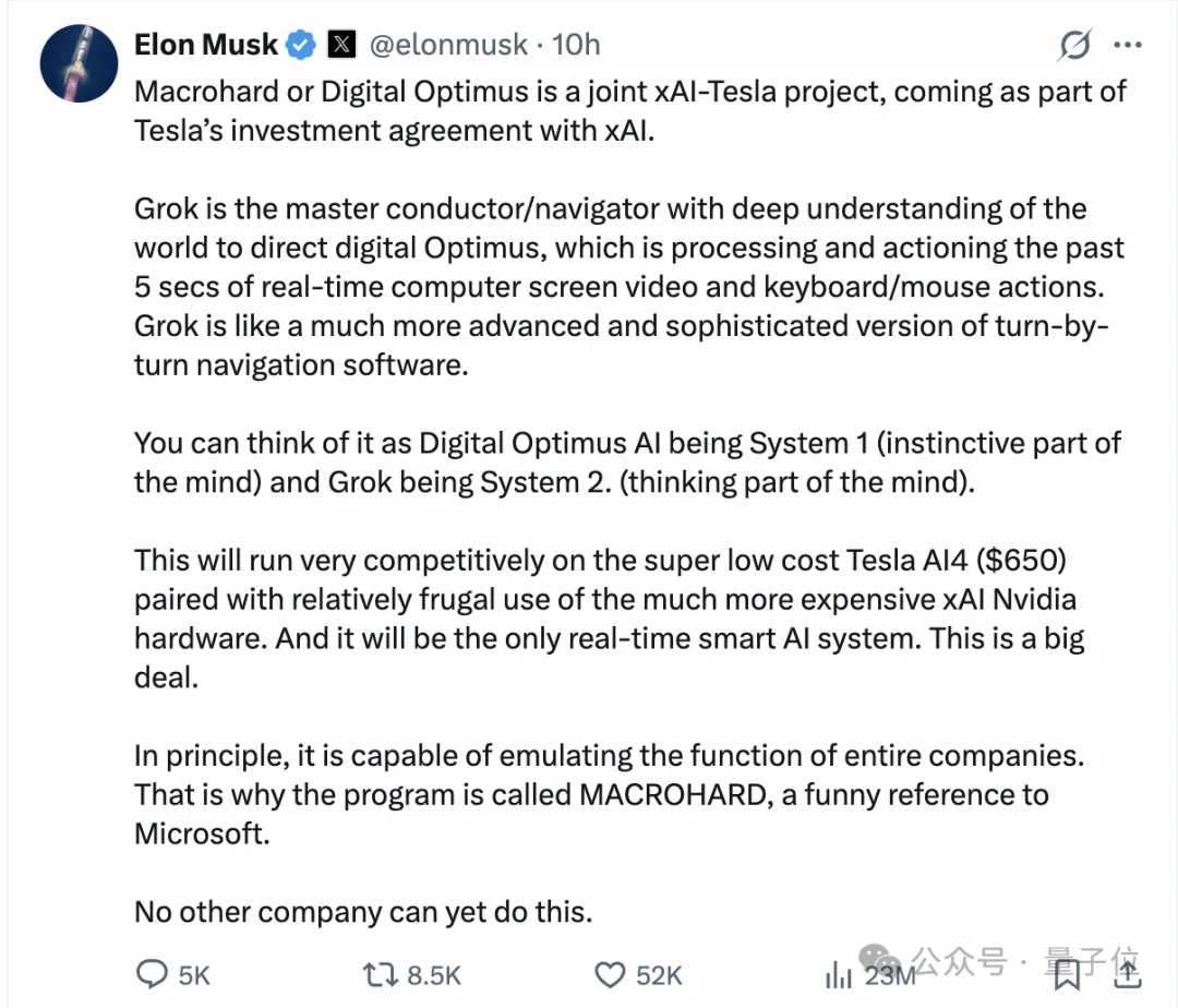 马斯克官宣数字AI员工！世界首富也来养龙虾，测试阶段员工把它当真人