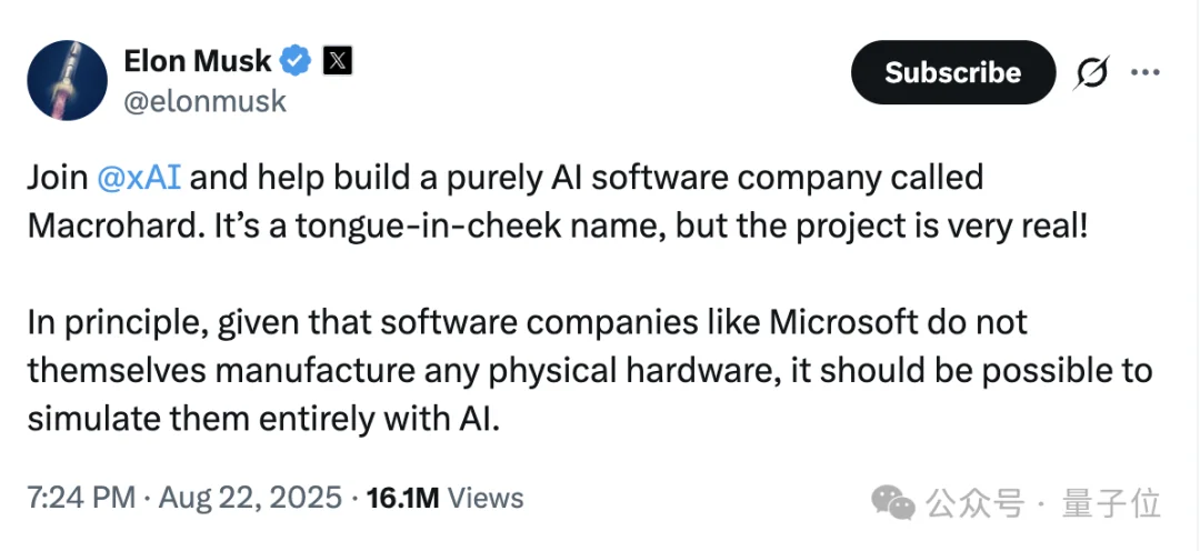 马斯克官宣数字AI员工！世界首富也来养龙虾，测试阶段员工把它当真人