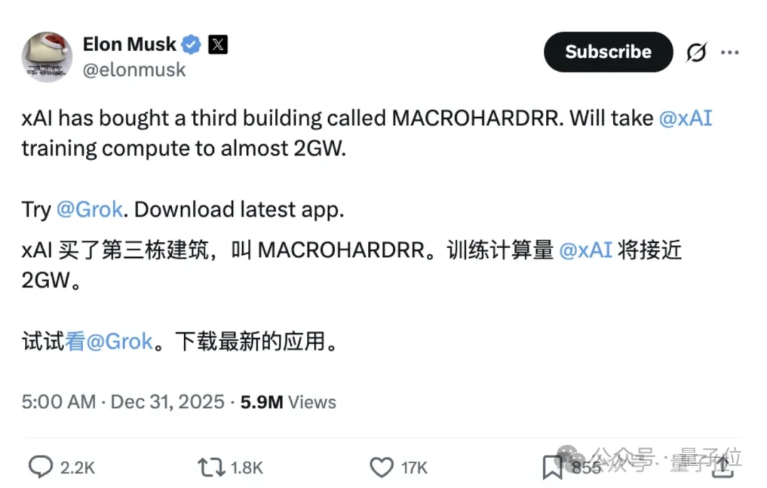 马斯克官宣数字AI员工！世界首富也来养龙虾，测试阶段员工把它当真人