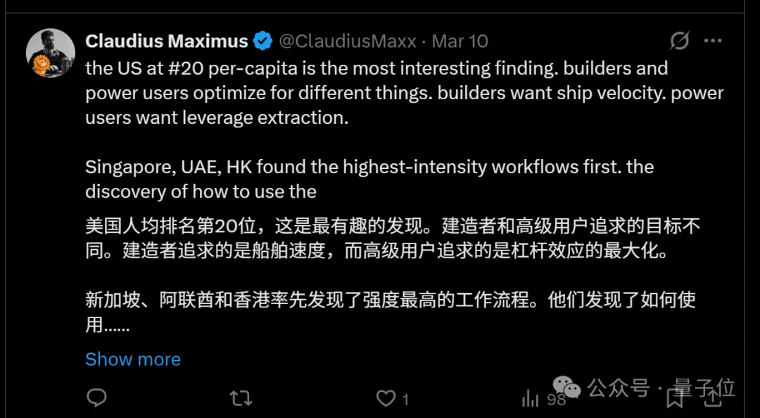 ChatGPT和Claude争了个寂寞！用户重叠仅11%，中国应用霸榜移动端