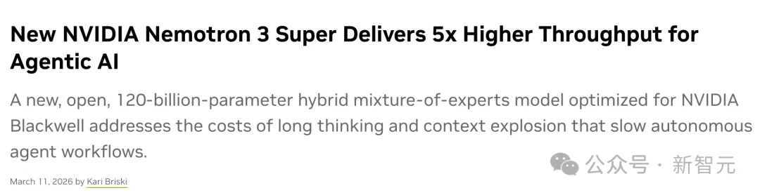 老黄杀入OpenClaw战场！最强开源「龙虾」模型直逼Opus 4.6