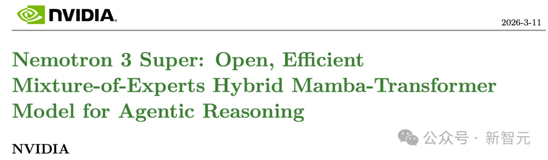 老黄杀入OpenClaw战场！最强开源「龙虾」模型直逼Opus 4.6