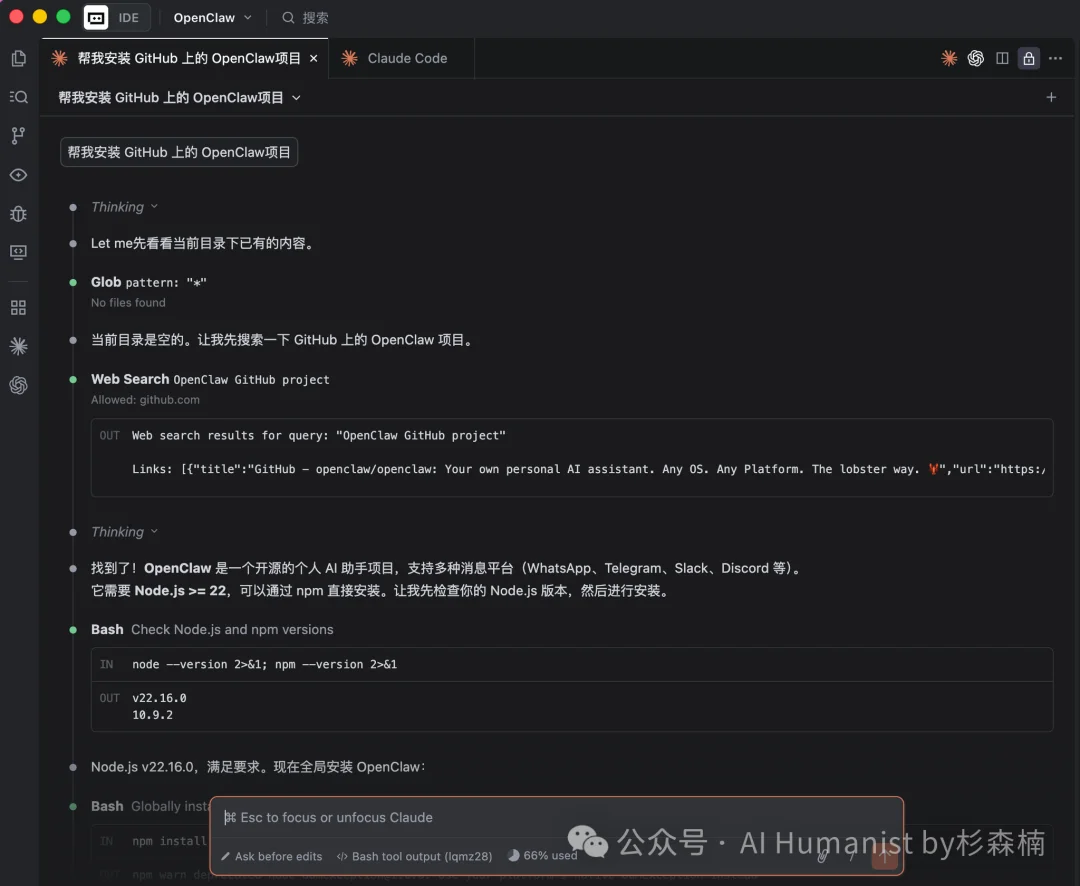 万字保姆级部署 OpenClaw 教程，一文盘点目前市场 3 种主流部署方式