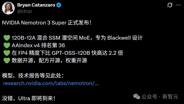 老黄杀入OpenClaw战场！最强开源「龙虾」模型直逼Opus 4.6