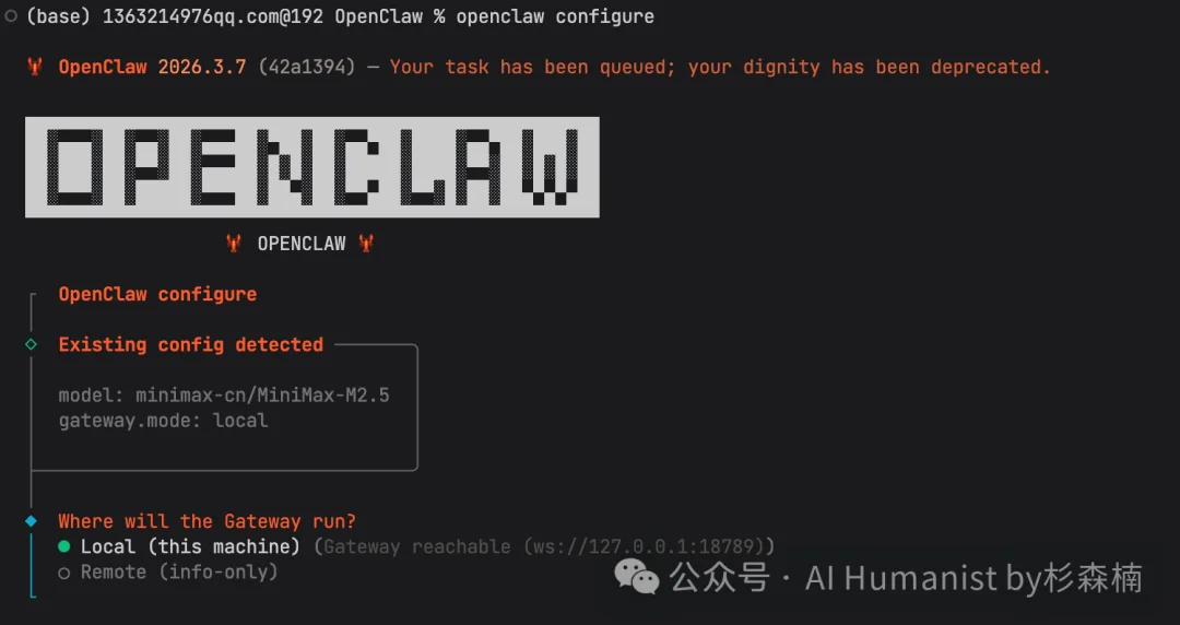 万字保姆级部署 OpenClaw 教程，一文盘点目前市场 3 种主流部署方式