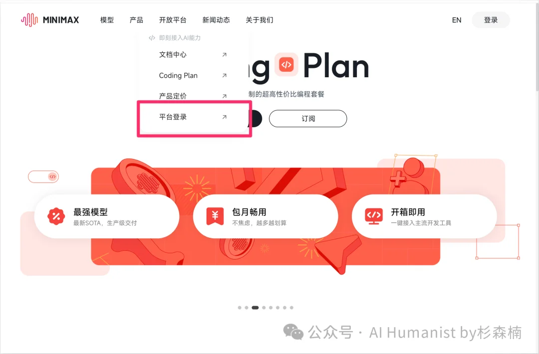 万字保姆级部署 OpenClaw 教程，一文盘点目前市场 3 种主流部署方式
