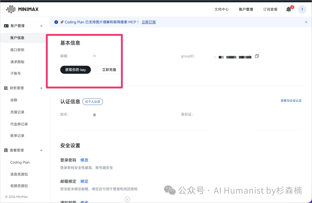 万字保姆级部署 OpenClaw 教程，一文盘点目前市场 3 种主流部署方式