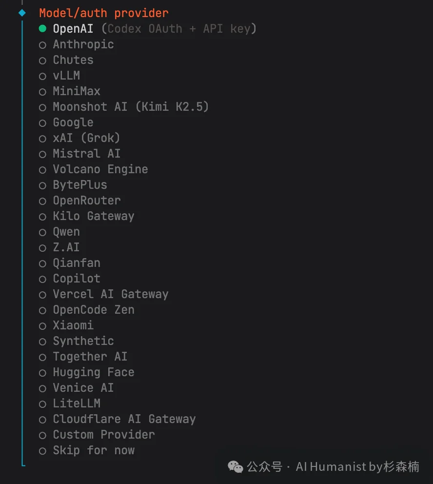 万字保姆级部署 OpenClaw 教程，一文盘点目前市场 3 种主流部署方式