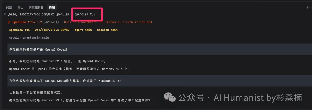 万字保姆级部署 OpenClaw 教程，一文盘点目前市场 3 种主流部署方式