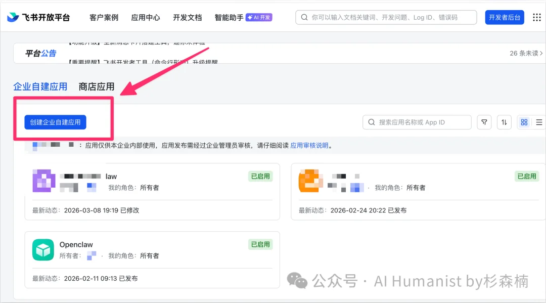 万字保姆级部署 OpenClaw 教程，一文盘点目前市场 3 种主流部署方式
