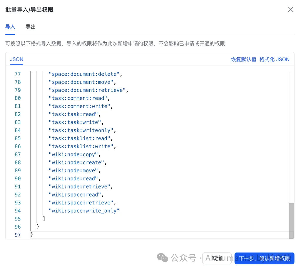 万字保姆级部署 OpenClaw 教程，一文盘点目前市场 3 种主流部署方式