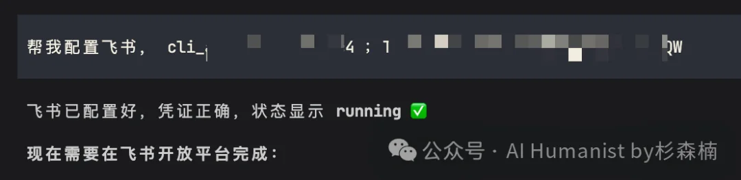 万字保姆级部署 OpenClaw 教程，一文盘点目前市场 3 种主流部署方式