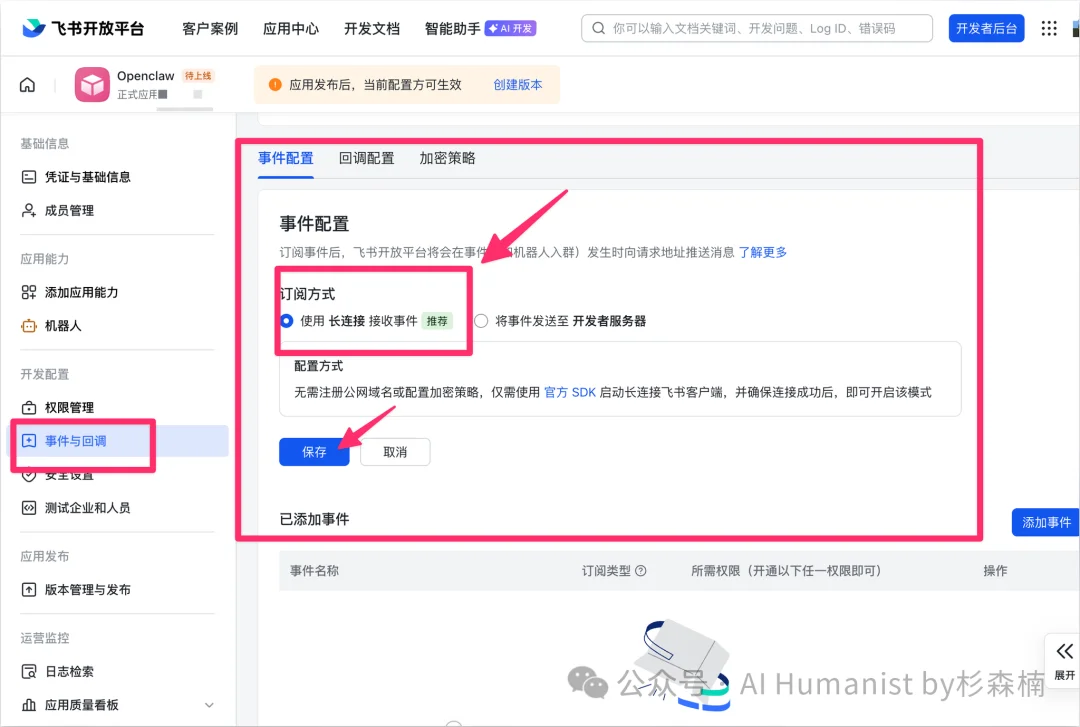 万字保姆级部署 OpenClaw 教程，一文盘点目前市场 3 种主流部署方式