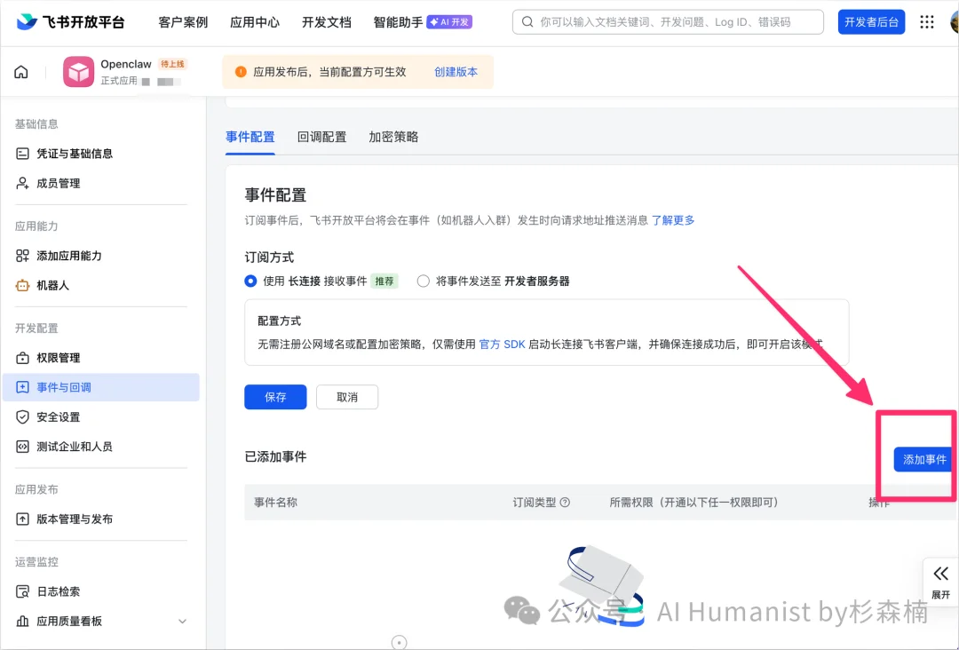 万字保姆级部署 OpenClaw 教程，一文盘点目前市场 3 种主流部署方式