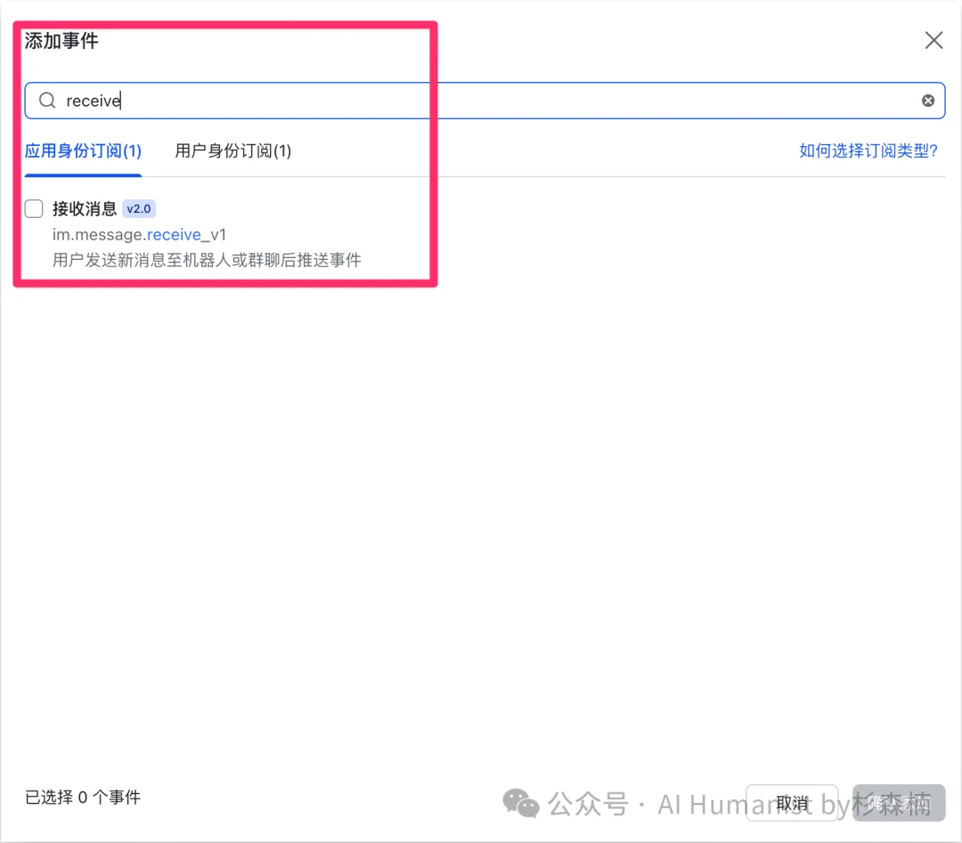 万字保姆级部署 OpenClaw 教程，一文盘点目前市场 3 种主流部署方式