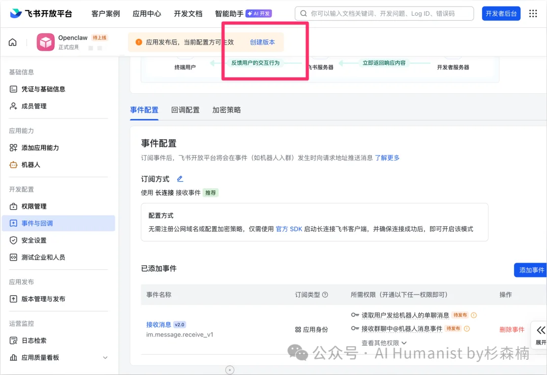 万字保姆级部署 OpenClaw 教程，一文盘点目前市场 3 种主流部署方式