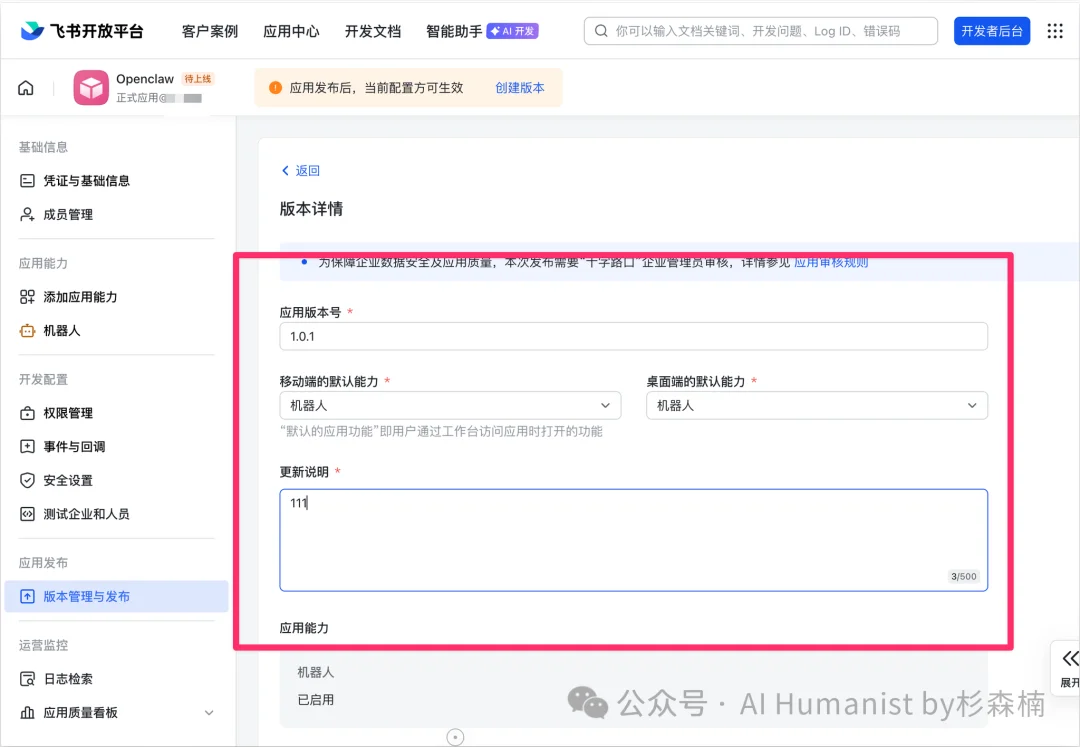 万字保姆级部署 OpenClaw 教程，一文盘点目前市场 3 种主流部署方式
