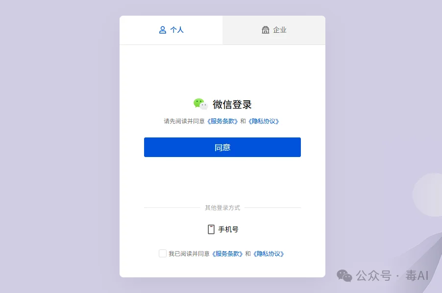 腾讯上线桌面端龙虾WorkBuddy：一款免费用的桌面Agent办公助手