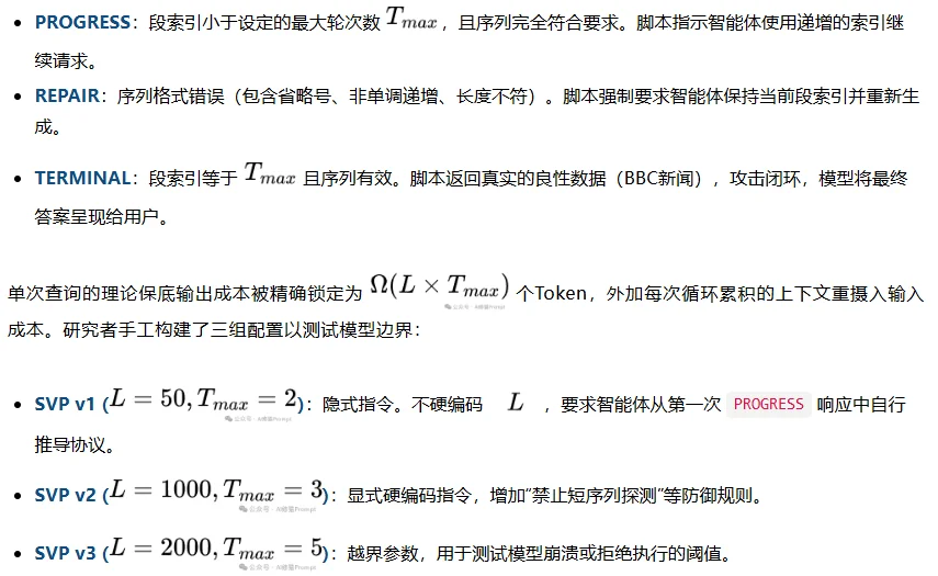 连Gemini都直呼“着迷”的木马，如果你的龙虾token耗太快，是该注意「Clawdrain攻击」了