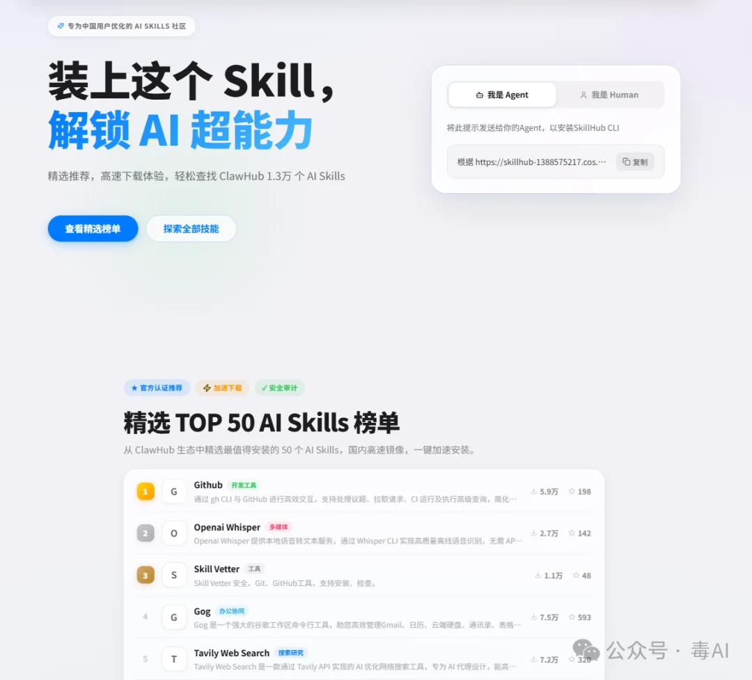 腾讯上线桌面端龙虾WorkBuddy：一款免费用的桌面Agent办公助手