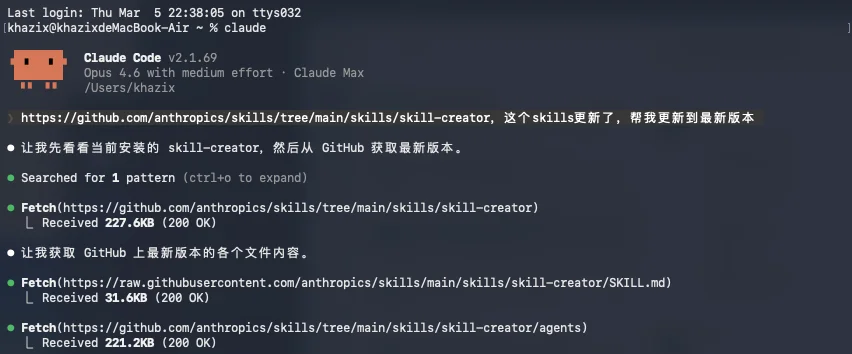 Claude悄悄更新了Skills生成器，这绝对是一次史诗级升级。