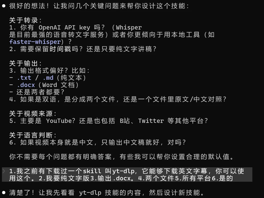 Claude悄悄更新了Skills生成器，这绝对是一次史诗级升级。