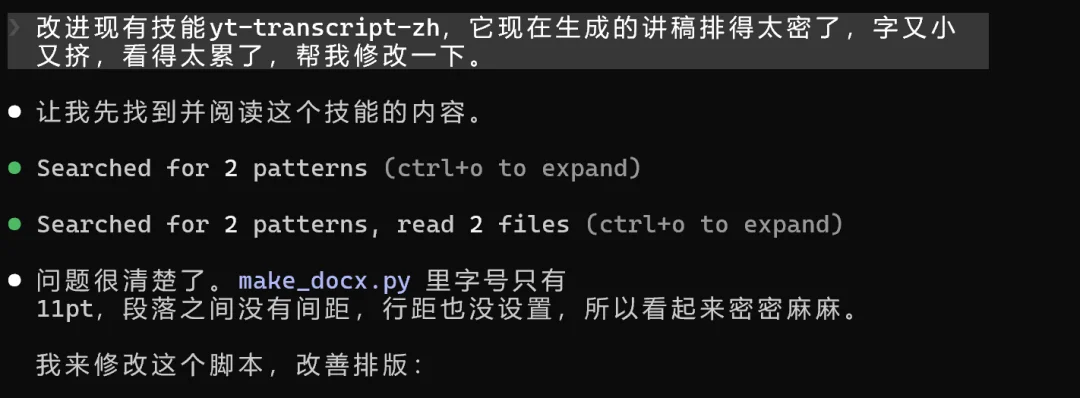 Claude悄悄更新了Skills生成器，这绝对是一次史诗级升级。