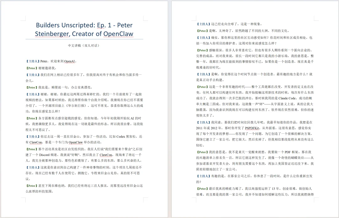 Claude悄悄更新了Skills生成器，这绝对是一次史诗级升级。