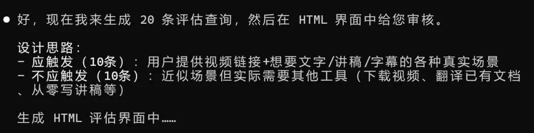 Claude悄悄更新了Skills生成器，这绝对是一次史诗级升级。