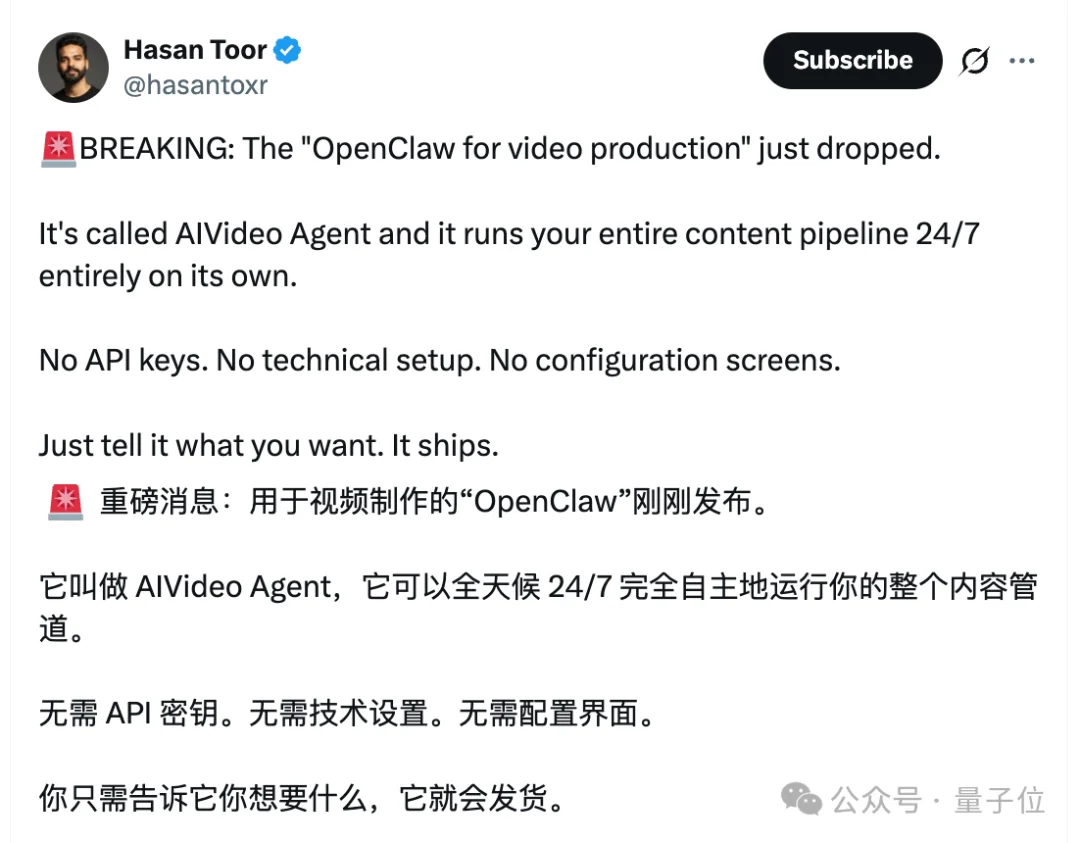 劝视频博主别拿龙虾起号，7×24小时全自动，碳基生物真卷不过