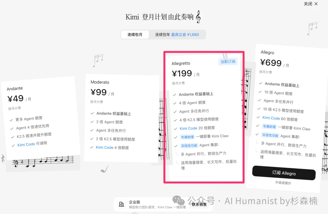 万字保姆级部署 OpenClaw 教程，一文盘点目前市场 3 种主流部署方式