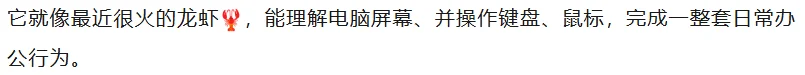 马斯克官宣数字AI员工！世界首富也来养龙虾，测试阶段员工把它当真人