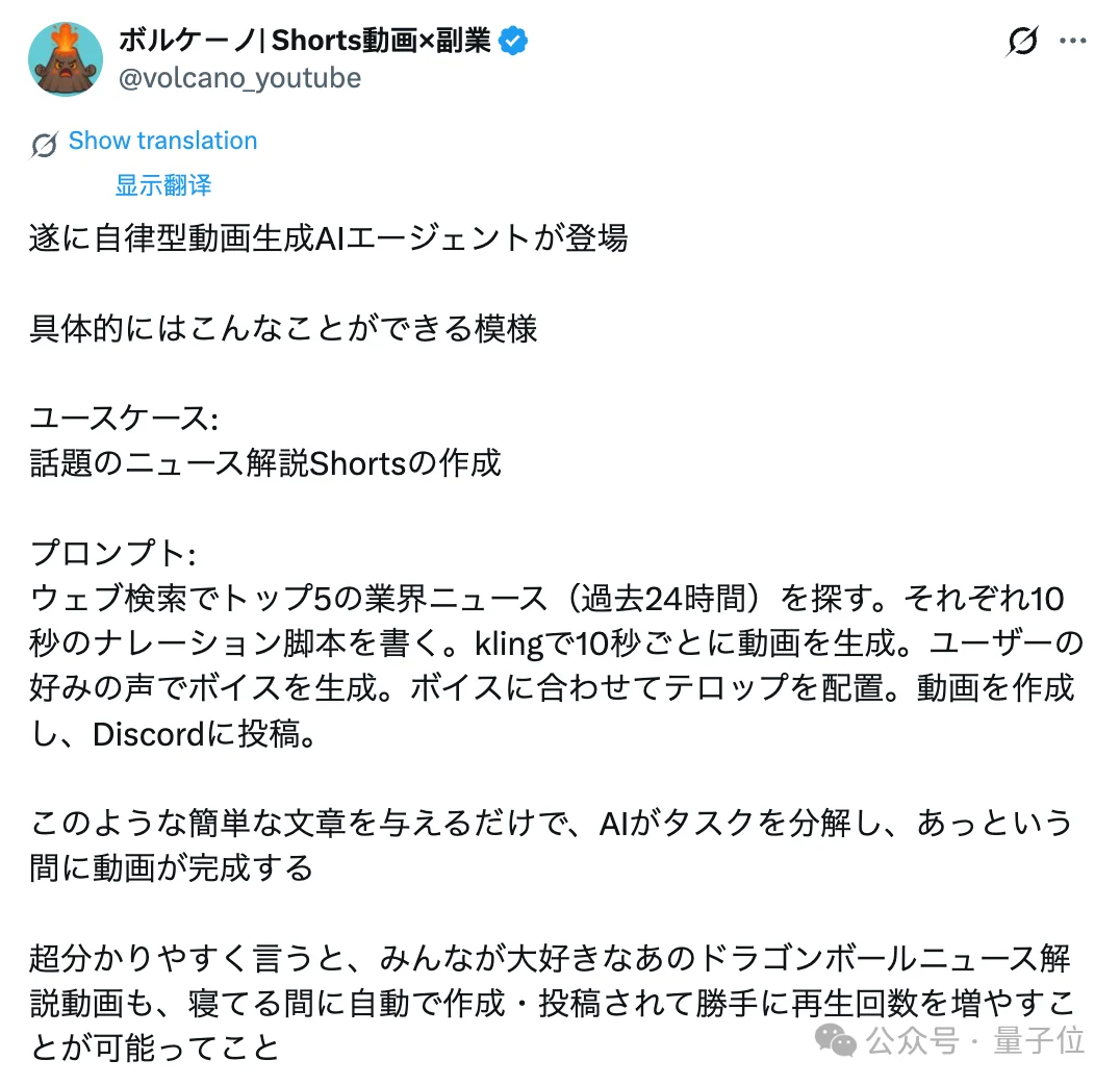 劝视频博主别拿龙虾起号，7×24小时全自动，碳基生物真卷不过