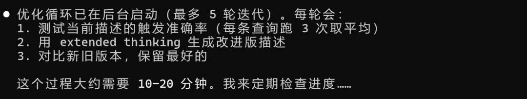 Claude悄悄更新了Skills生成器，这绝对是一次史诗级升级。