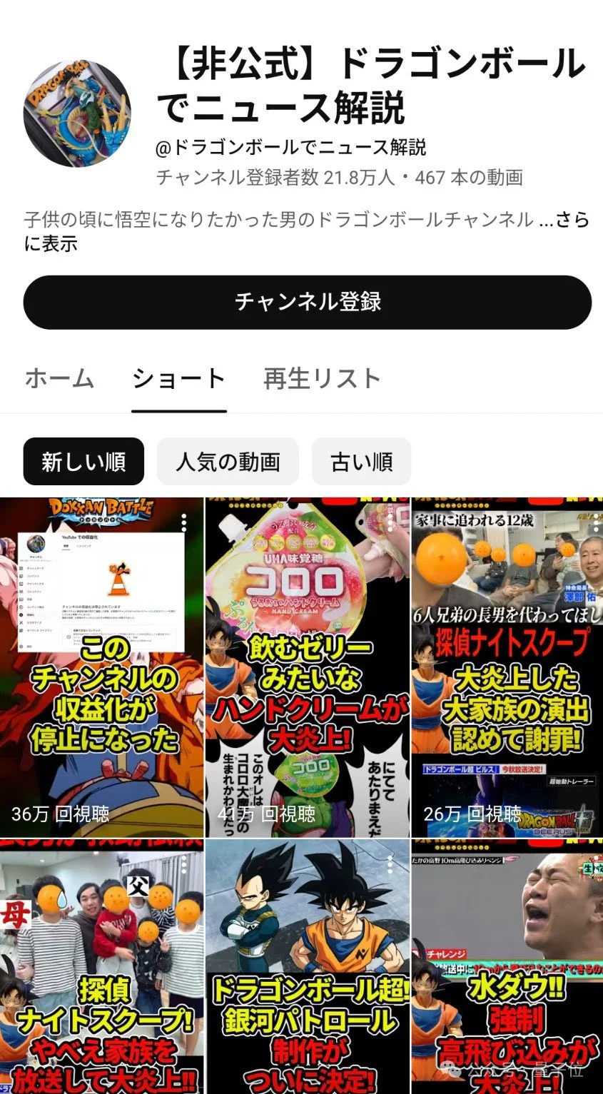 劝视频博主别拿龙虾起号，7×24小时全自动，碳基生物真卷不过