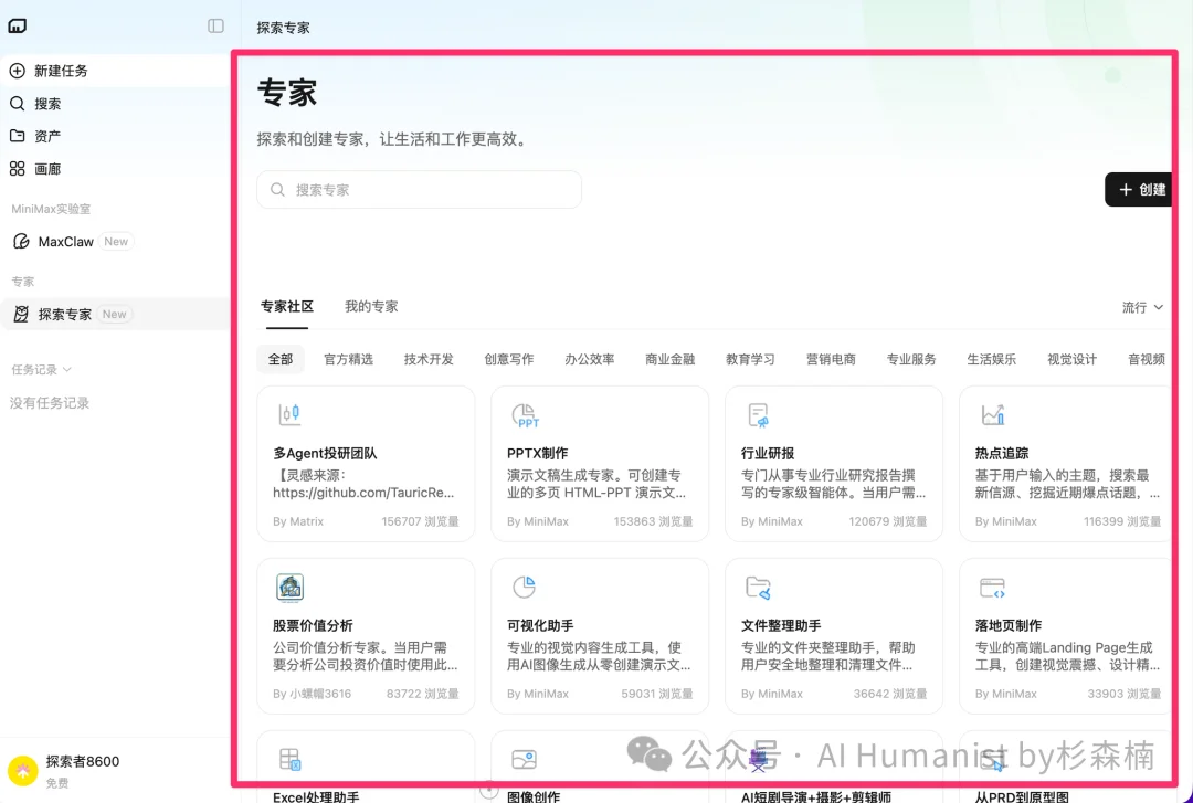 万字保姆级部署 OpenClaw 教程，一文盘点目前市场 3 种主流部署方式