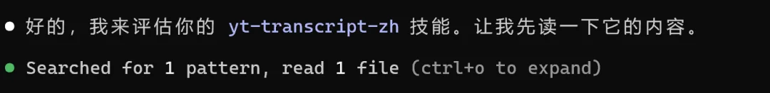 Claude悄悄更新了Skills生成器，这绝对是一次史诗级升级。