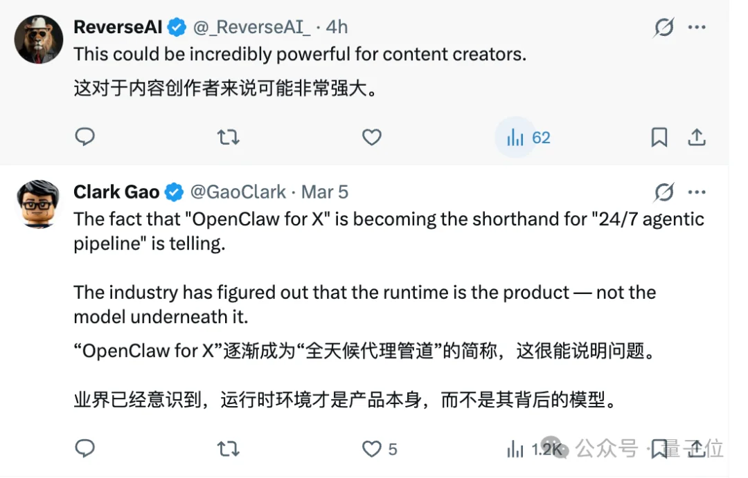 劝视频博主别拿龙虾起号，7×24小时全自动，碳基生物真卷不过