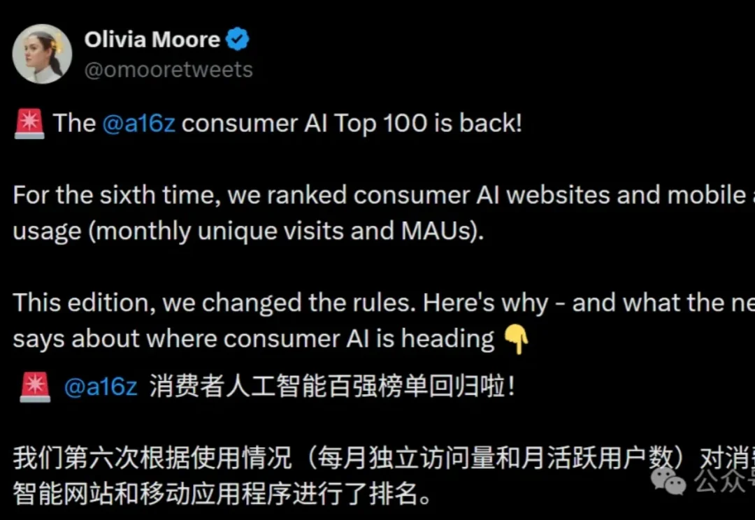 ChatGPT和Claude争了个寂寞！用户重叠仅11%，中国应用霸榜移动端