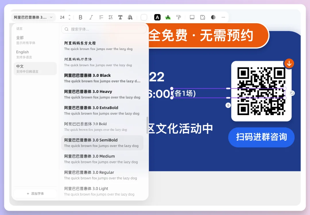 图文救星Seede AI，不写提示词、生成高清图还带源文件！