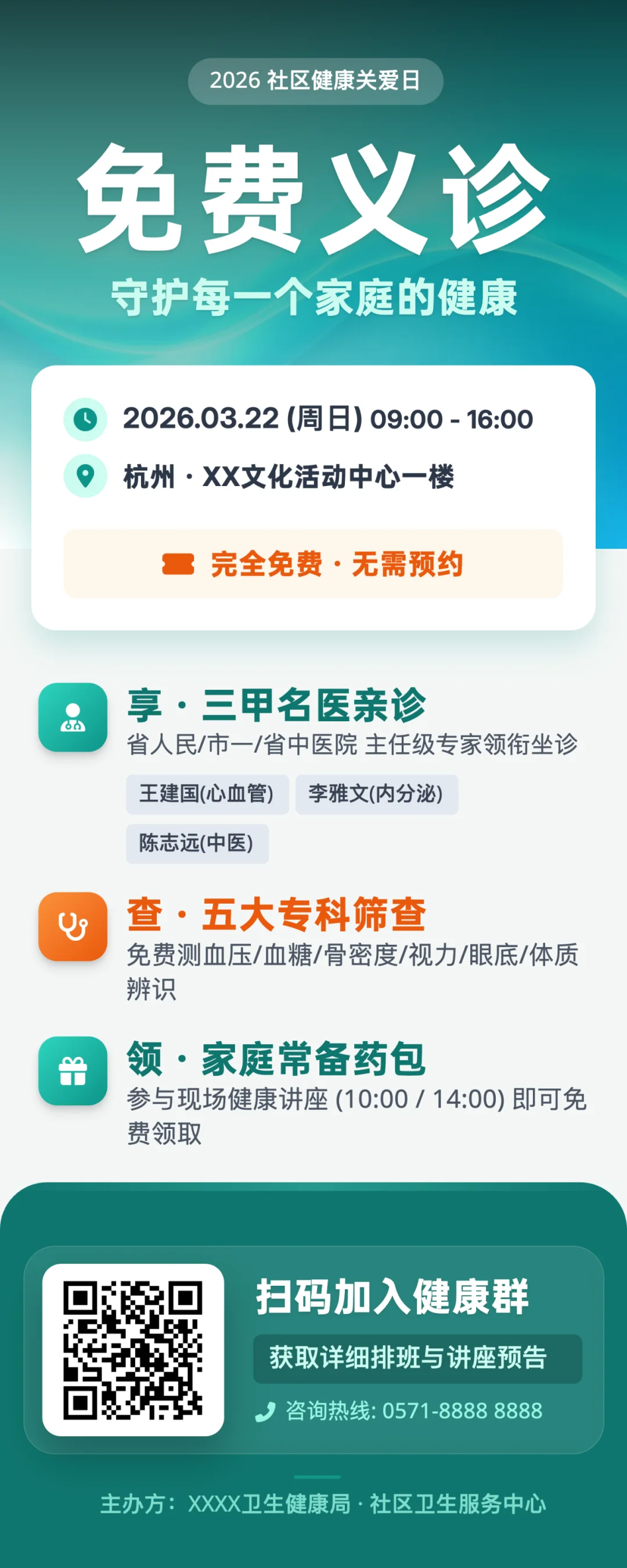 图文救星Seede AI，不写提示词、生成高清图还带源文件！