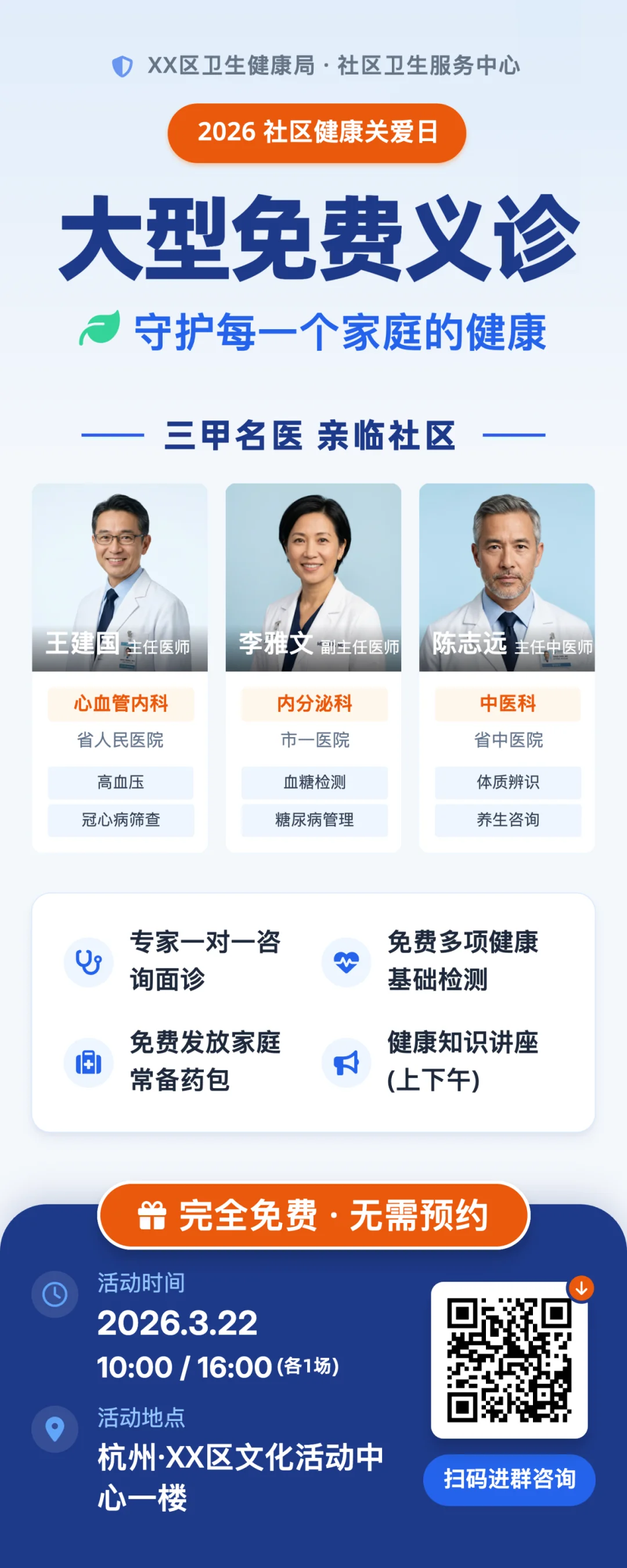 图文救星Seede AI，不写提示词、生成高清图还带源文件！