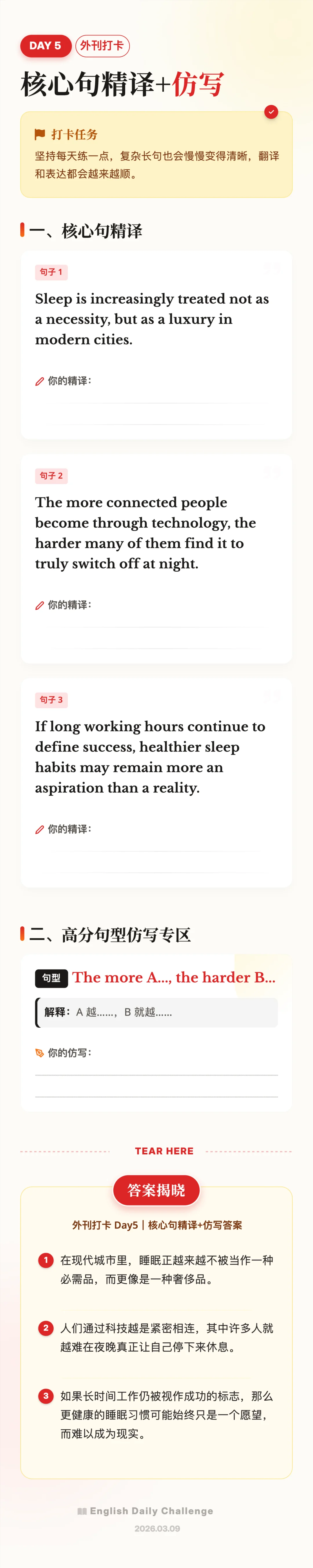 图文救星Seede AI，不写提示词、生成高清图还带源文件！