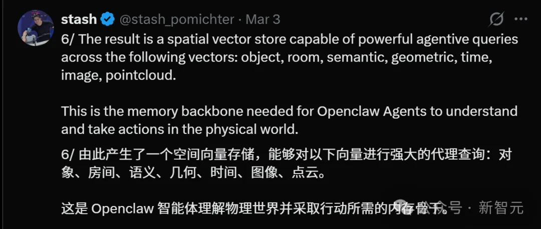 OpenClaw机器人引爆天网！首次拥有世界记忆，天网在GitHub「开源」了
