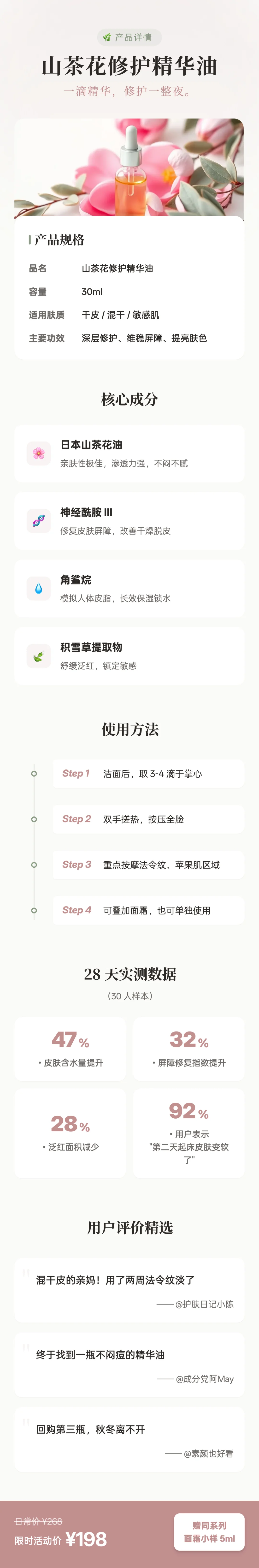 图文救星Seede AI，不写提示词、生成高清图还带源文件！