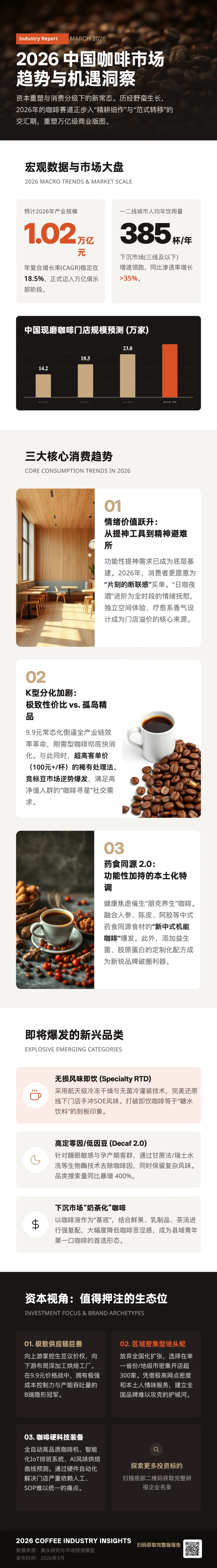 图文救星Seede AI，不写提示词、生成高清图还带源文件！