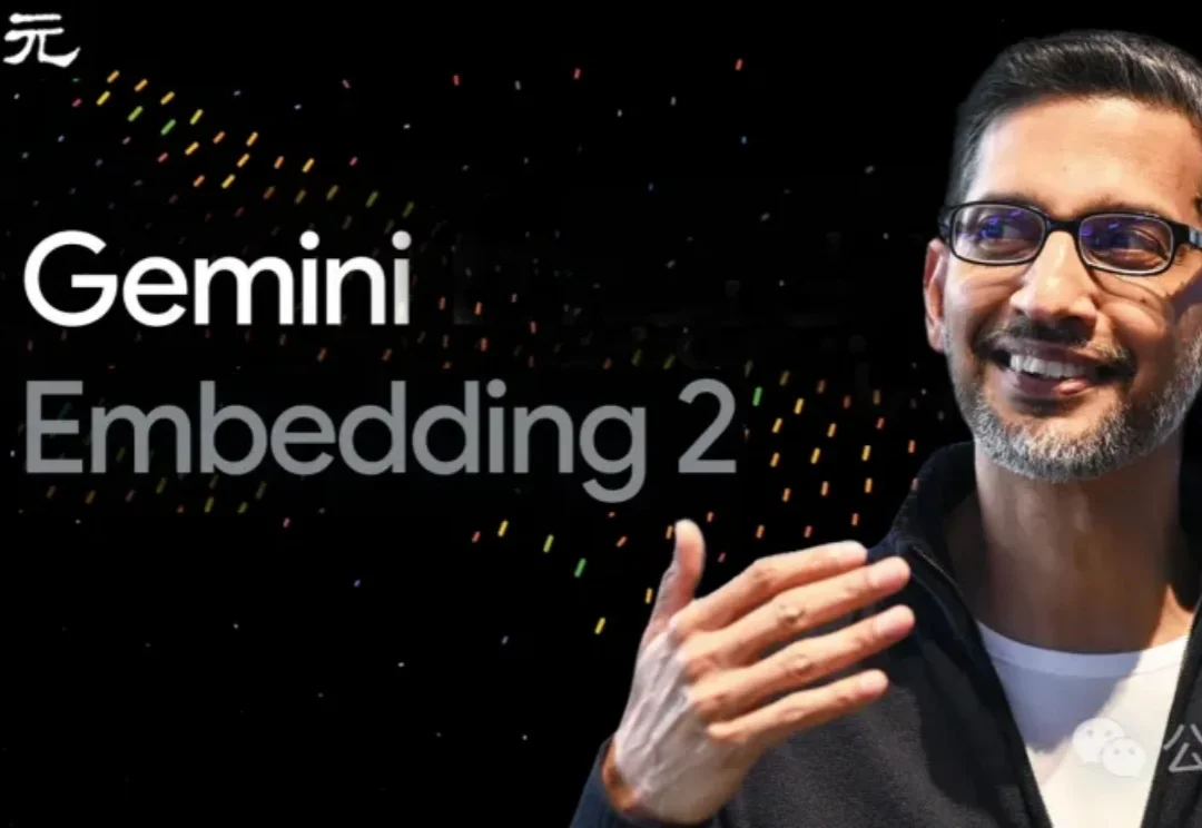 谷歌AGI底座降临！首个原生全模态嵌入模型上线，已实现全模态SOTA