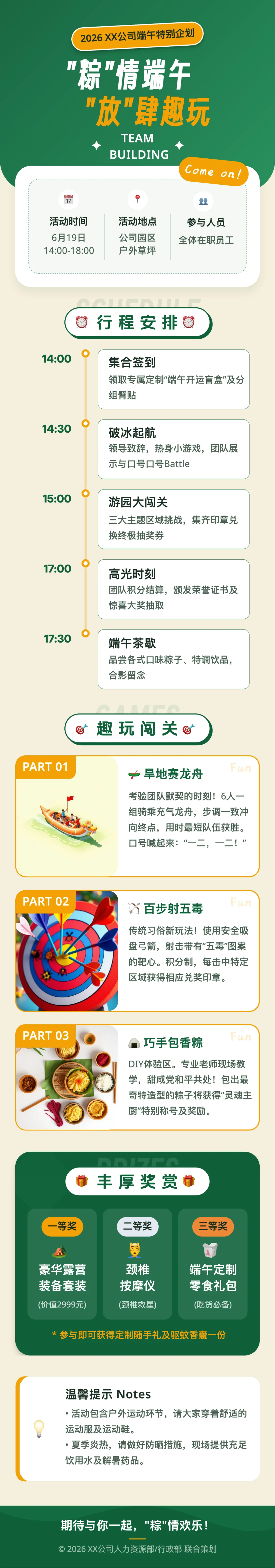 图文救星Seede AI，不写提示词、生成高清图还带源文件！